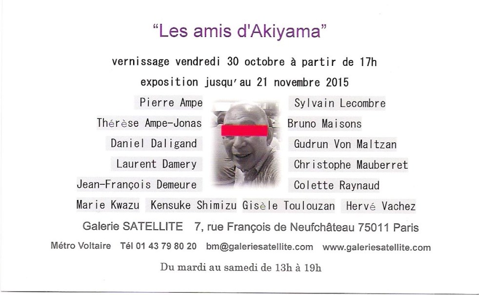 20015 - Les Amis d'Akiyama